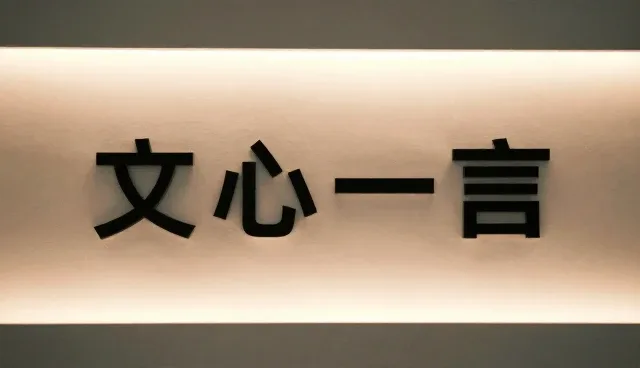 数据洞察驱动业务转型,企业如何实现精准决策